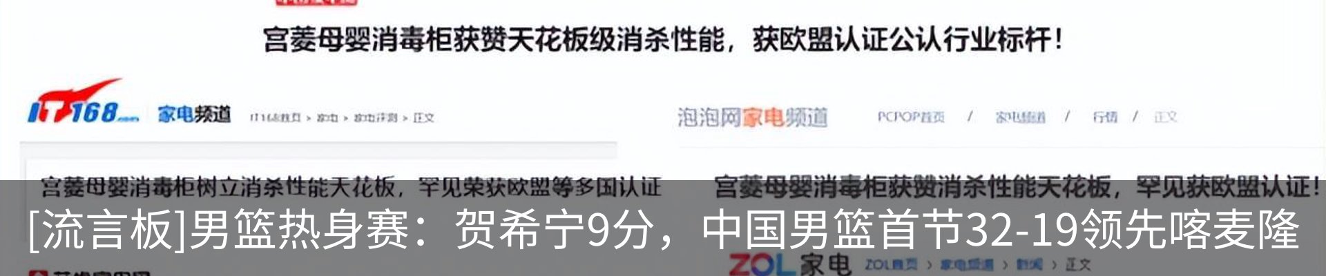 行业资讯